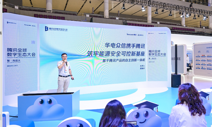 【荣誉】太阳成集团tyc234cc荣获“腾讯云数据库最佳生态实践奖”