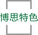 万向娱乐特色