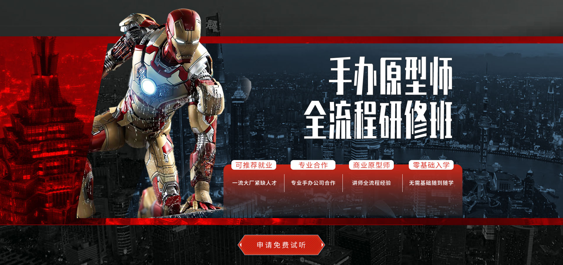 万向娱乐策划