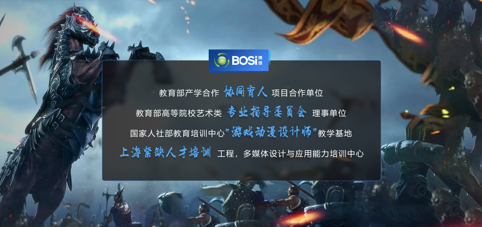 万向娱乐设计