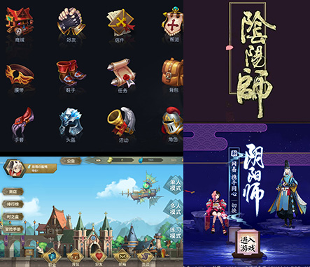 万向娱乐UI设计