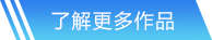 万向娱乐网站首页