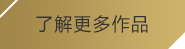 万向娱乐