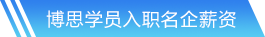 万向娱乐网站首页