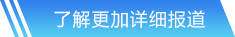 万向娱乐网站首页