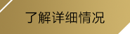 万向娱乐