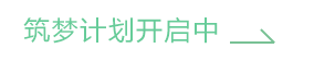 万向娱乐学员